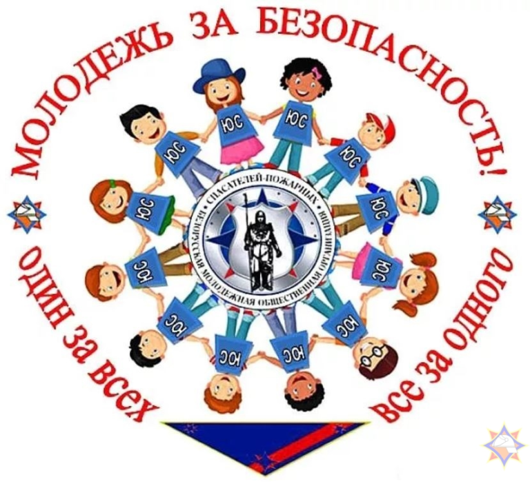 С 3 по 14 октября в Гродненской области пройдет республиканская акция «Молодежь за безопасность!», приуроченная ко дню рождения Белорусской молодежной общественной организации спасателей-пожарных.