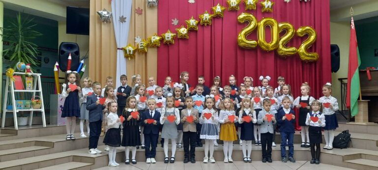12 ноября 2022 года состоялось воспитательное мероприятие «Посвящение в первоклассники»