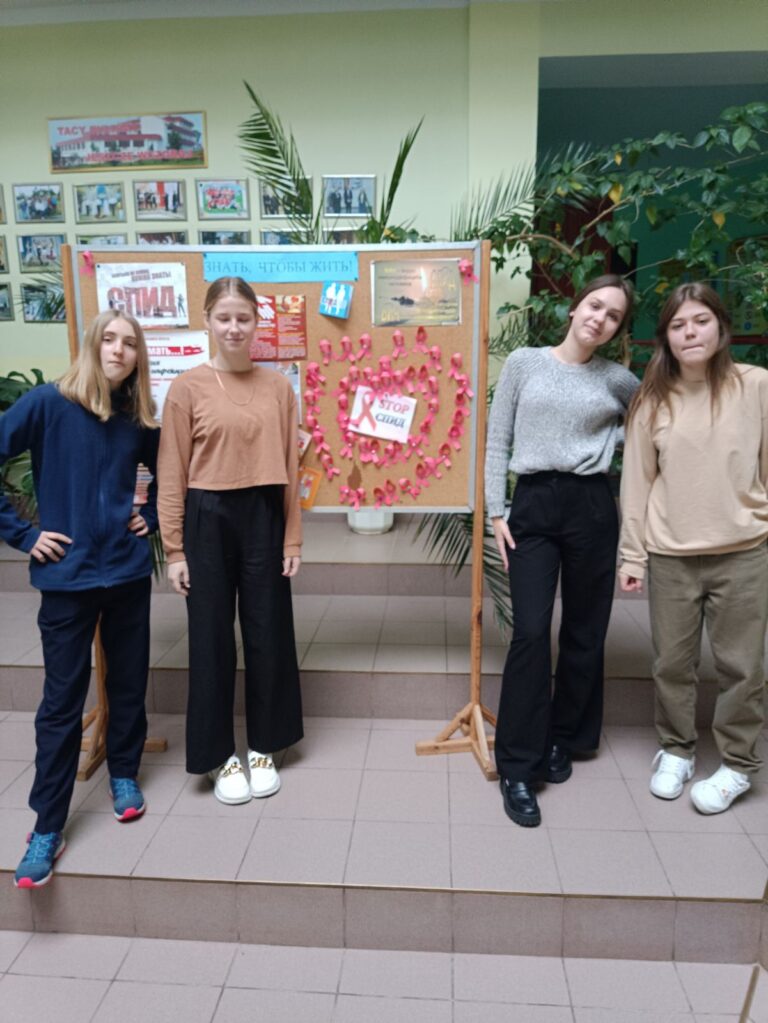 1 декабря 2022 года учащиеся III-XI классов приняли участие в акции «Красная ленточка — символ борьбы со СПИДом»
