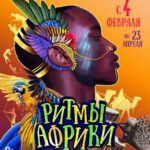 Экскурсия по маршруту «Волковыск – Минск — Волковыск»