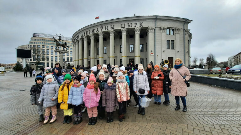 18 февраля учащиеся нашей школы побывали на экскурсии в городе Минске