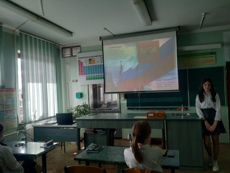 3 апреля в 7 «А» классе прошел единый урок ко Дню единения народов Беларуси и России