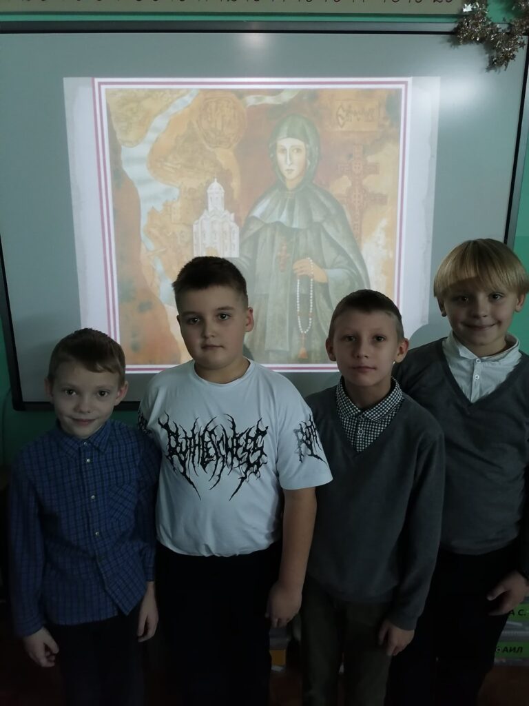 Для ребят 3 класса прошёл единый урок, посвященный жизни и деятельности Евфросинии Полоцкой