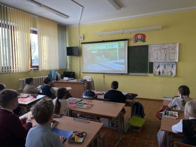 В 1 «А» прошел виртуальный урок , посвященный углублению знаний учащихся об историческом прошлом белорусского народа