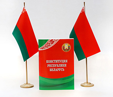 Единый урок, посвященный Дню Конституции Республики Беларусь