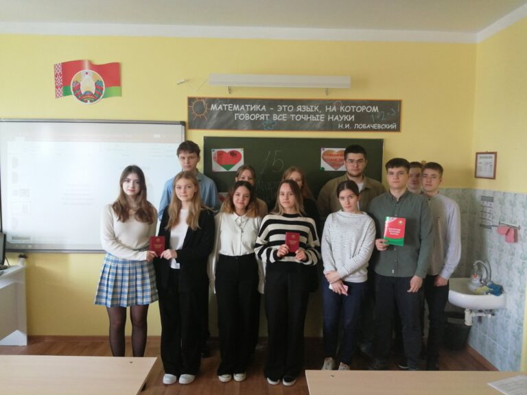 15 марта, посвященный Дню Конституции Республики Беларусь в 10«А» классе прошёл единый урок
