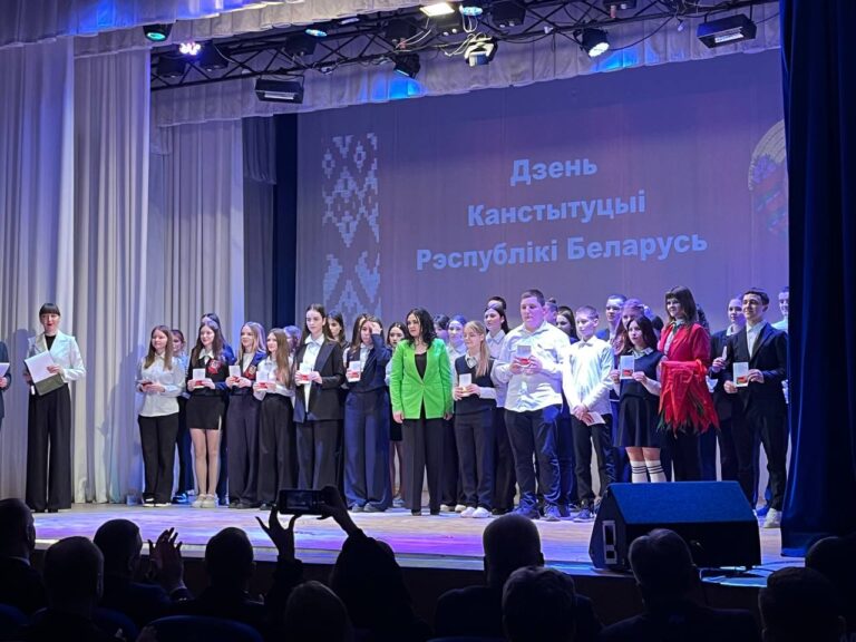 15 марта в Волковысском городском доме культуры прошла общереспубликанская акция «Мы – граждане Беларуси»