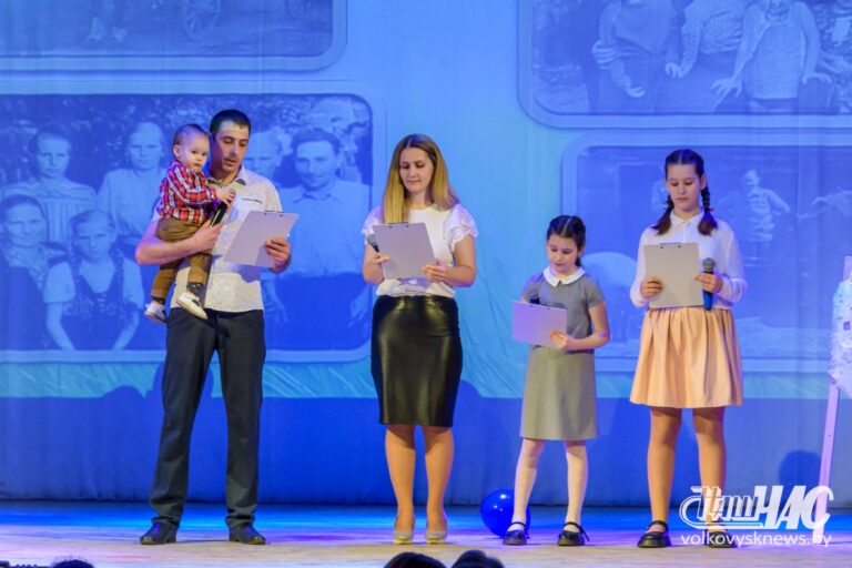 Районный смотр-конкурс «Лучшая многодетная семья — 2024» прошёл в Городском Доме культуры 28 марта