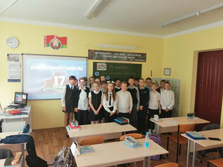 17 сентября в 5 «А» прошел единый урок, посвященный Дню народного единства.