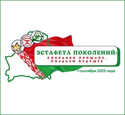 Примерная матрица единого урока, посвященного Дню знаний (1 сентября)