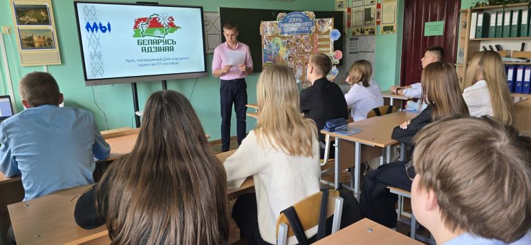в 10 классе прошёл единый урок посвящённый Дню народного единства