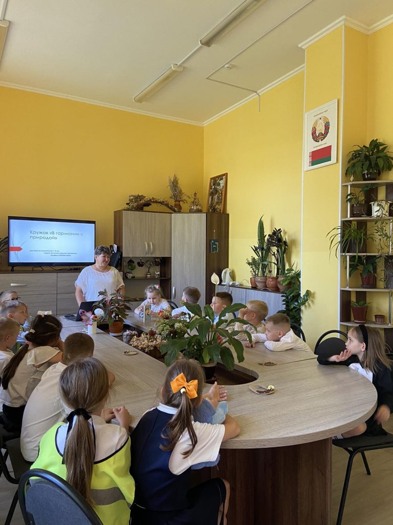 05.09.2025 учащиеся 1 «А» класса посетили Волковысский районный эколого-биологический центр детей и молодежи.