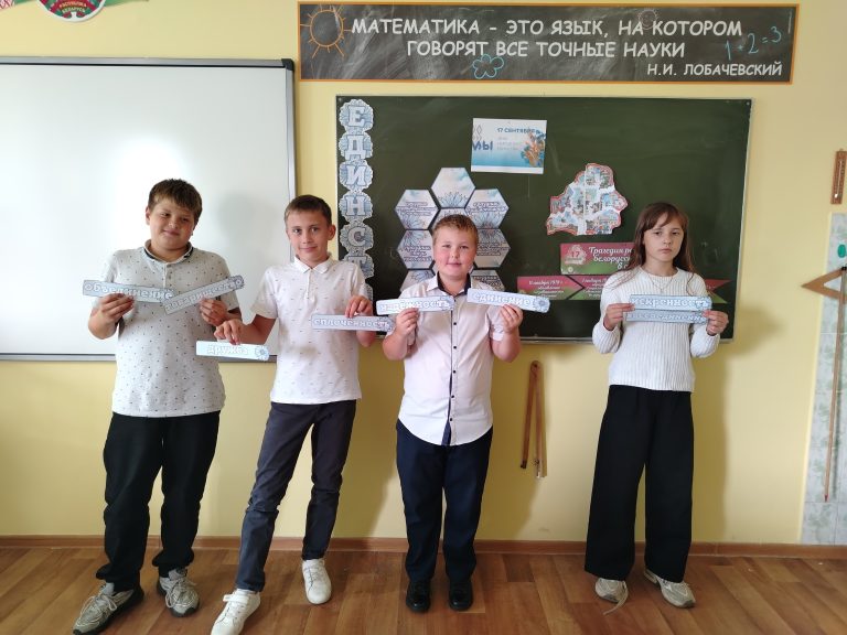 Единый урок, посвящённый Дню народного единства, прошёл в 6 «А» классе