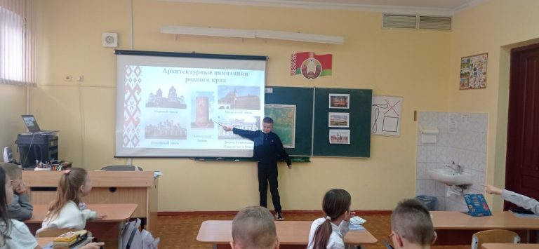 16 октября в 3А классе был проведен классный час по программе занятий «Я. Моя семья. Моя Родина» на тему «Моя малая Родина»
