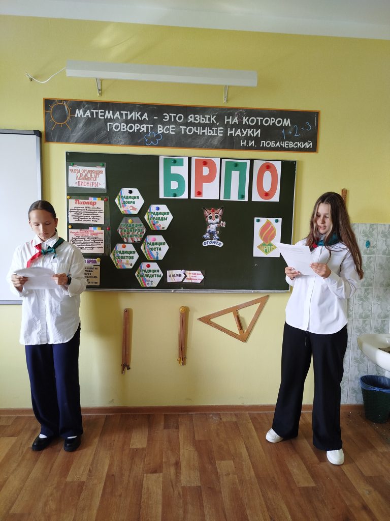Мероприятие «Кто такие пионеры?»
