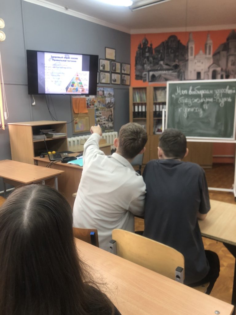 Воспитательное мероприятие «Мы выбираем Здоровый образ жизни — путь к успеху» прошло 08.11 в 9 классе