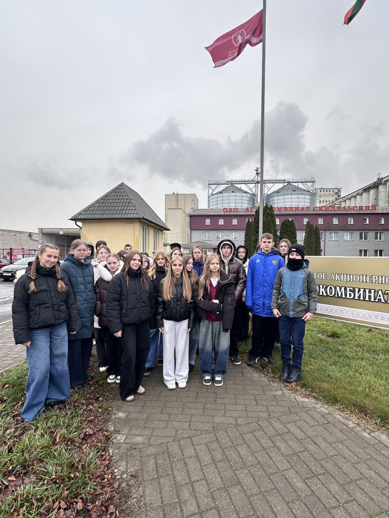 Профориентационная экскурсия