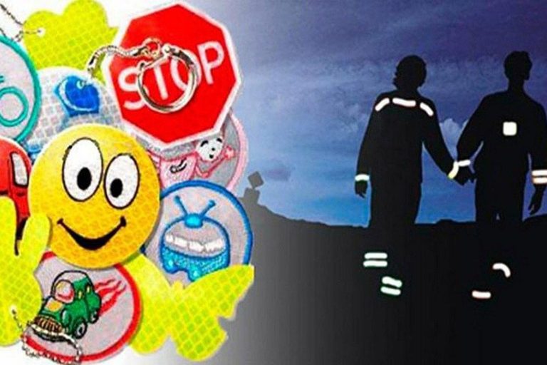 Стань заметнее! Подари себе безопасность!