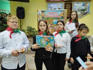 Увлекательная викторина под названием «Энергознайка»