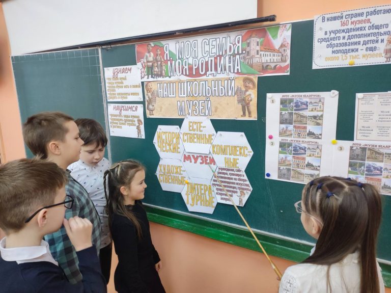 В рамках программы «Я. Моя семья. Моя Родина» в 3 «В» классе прошёл классный час «Наш школьный музей»