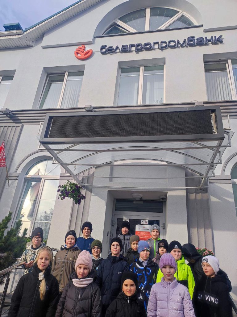 Учащиеся 3″В» класса отправились на увлекательную экскурсию в банк нашего города.