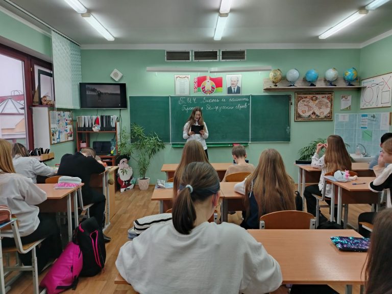 В 7 «Б» классе прошел ТИЧ «Знать и помнить». «Трагедия белорусских евреев»