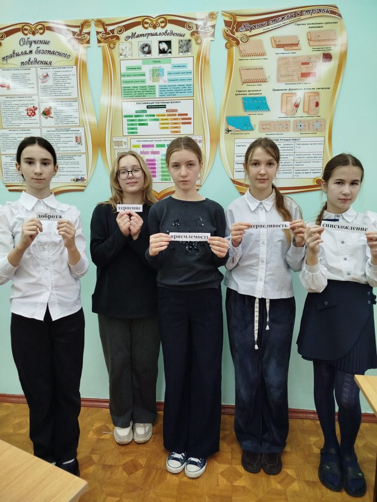 Недели доброты «У нас единая планета, у нас единая семья»