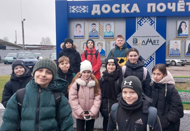 4 декабря для учащихся 5 класса была организована экскурсия на ОАО «ВолМет» г. Волковыска.
