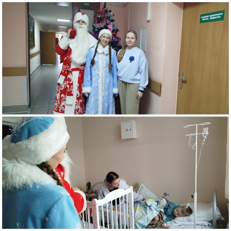 31 декабря, когда все готовятся к празднику дома, волонтёры отряда «Данко» ГУО «Средняя школа №8 г. Волковыска» отправились в педиатрическое отделение УЗ «Волковысская ЦРБ».