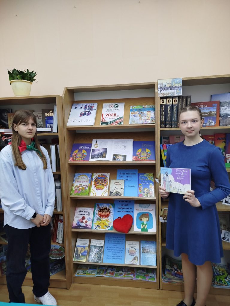 26.11.2025 В библиотеке проходит выставка «Книги, которые учат доброте и пониманию»