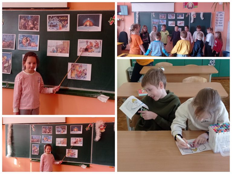 Викторина «Коляды: история и современные обычаи»