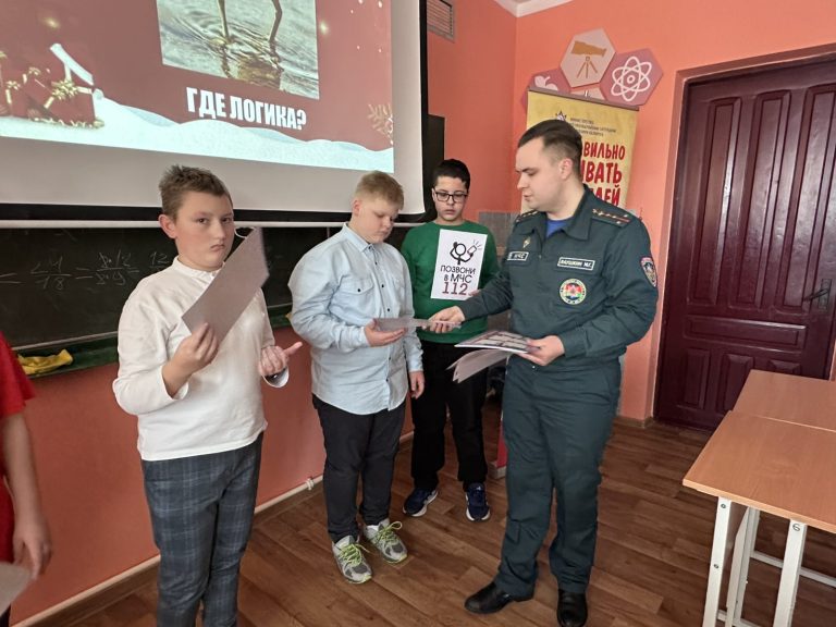 23.01.2026 года состоялась встреча учащихся 6 «Б» класса со старшим инспектором сектора пропаганды и взаимодействия с общественностью Волковысского РОЧС Лаушкиным М.Г. на тему «Безопасность детей».