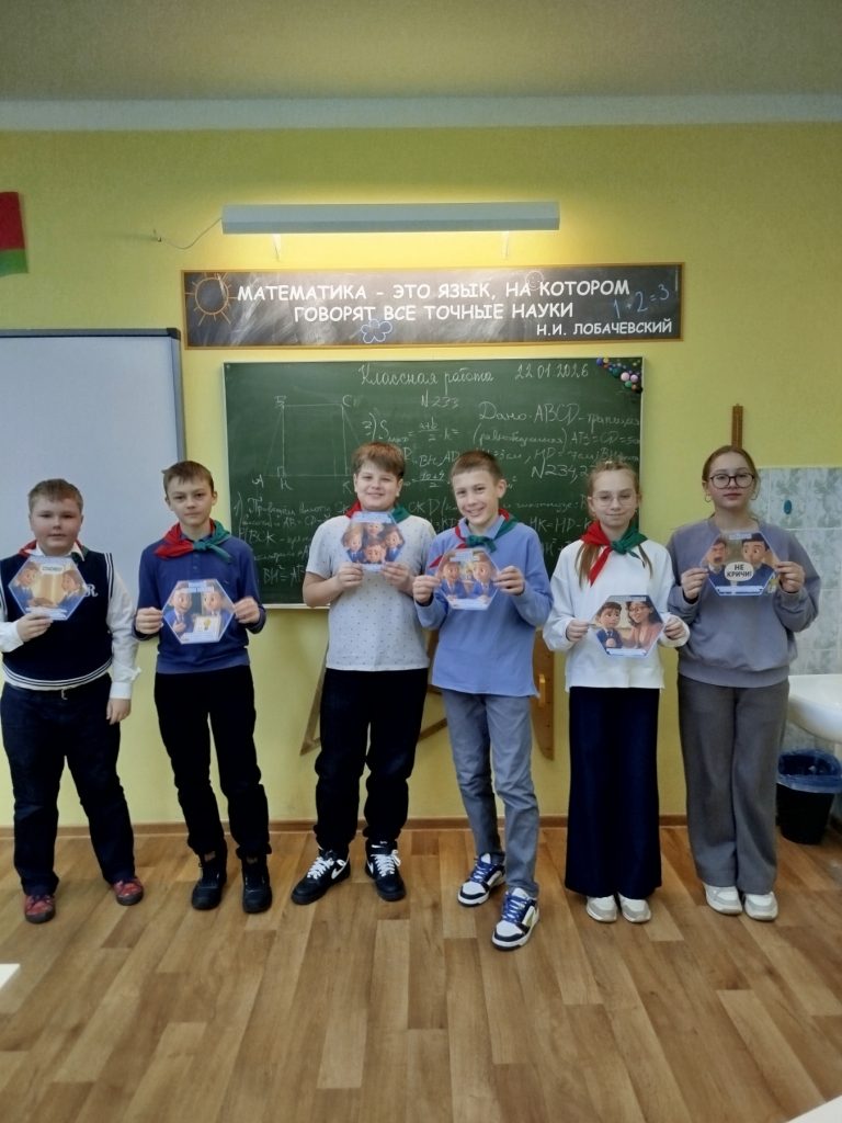 В пионерской дружине им. Зины Портновой прошло важное и актуальное мероприятие — интерактивный час общения под названием «Правила общения»