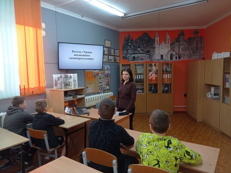 17.01 для учащихся 6 класса была проведена беседа «Уроки жизненного самоопределения для подростков»
