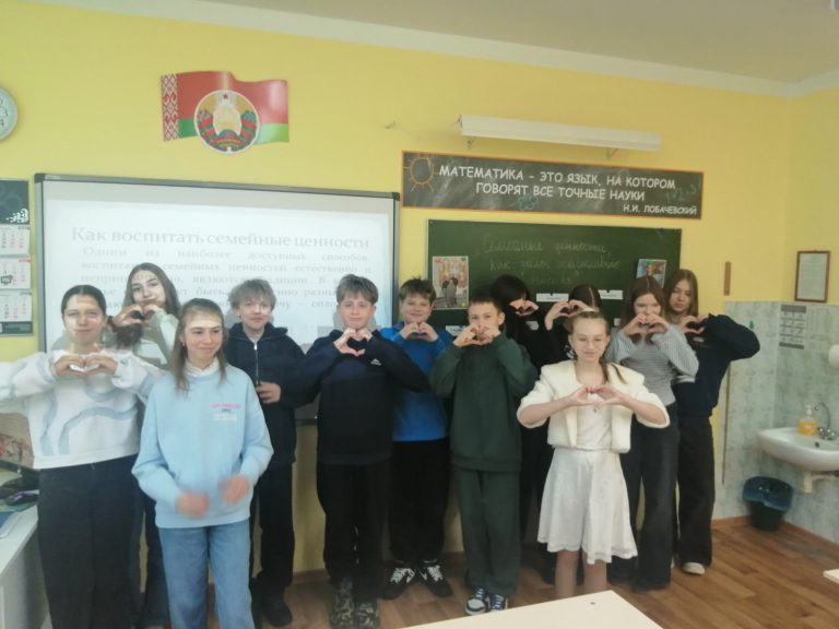 24 января в 6 классах прошло мероприятие по теме «Семейные ценности, как залог счастливого детства»