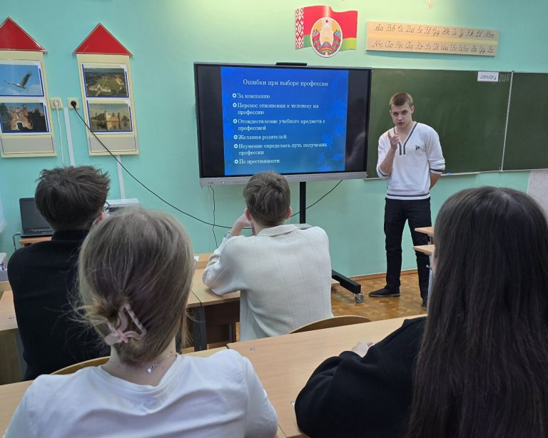 Учащимся 10–11 классов было предложено поучаствовать в мероприятии «Дороги которые мы выбираем»