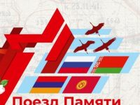 «Я патриот своей страны»