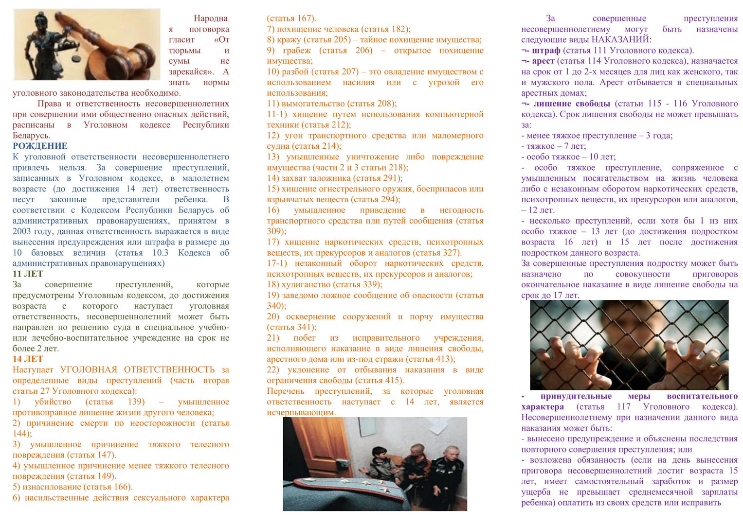gallery grid image