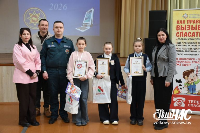 3 февраля на базе государственного учреждения образования «Средняя школа №7 г.Волковыска» прошел районный этап республиканского конкурса «Школа безопасности-2026»