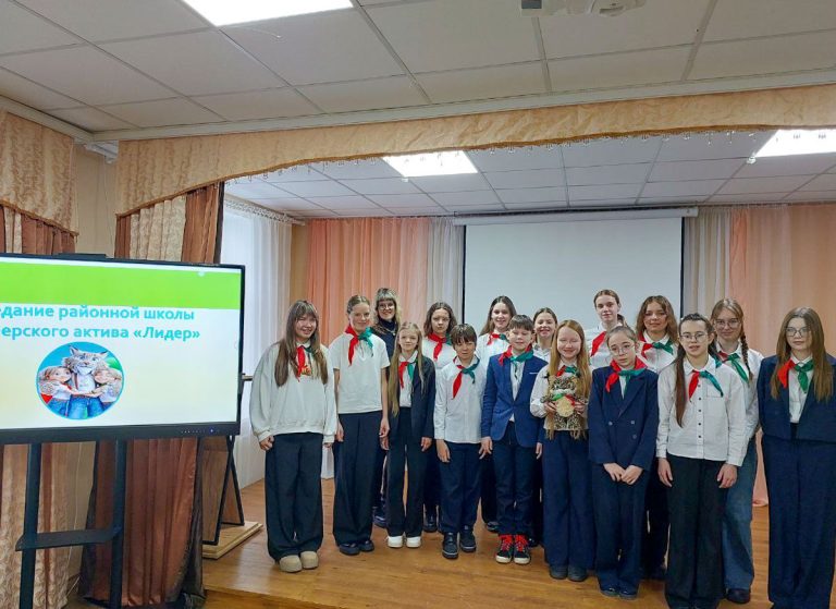 7 февраля на базе ГУО «Волковысского ЦТДиМ» состоялось заседание районной школы пионерского актива «Лидер»