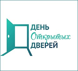 21 марта 2026 года учреждения высшего и среднего специального образования всей Беларуси проведут единый день открытых дверей