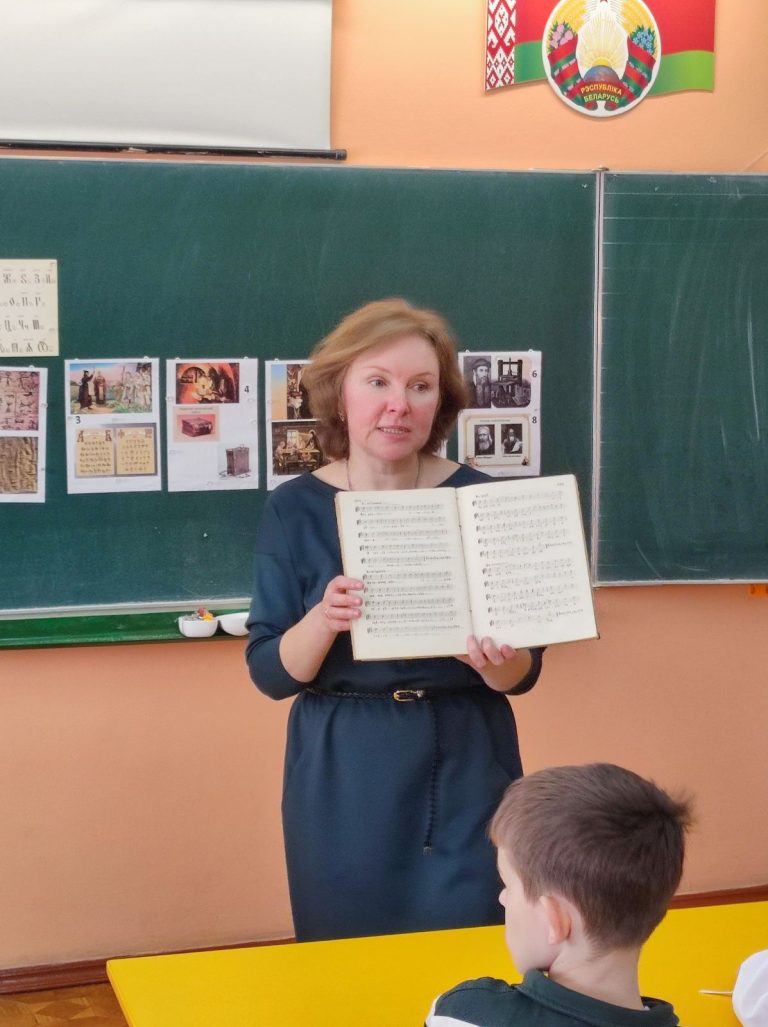 «Путешествие в историю книги»