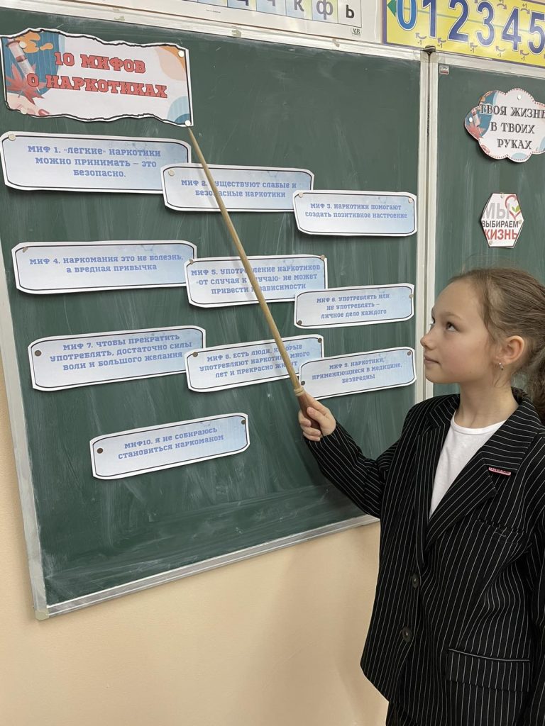 В 3 «Б» классе прошел информационный час «Мы — за здоровый образ жизни»