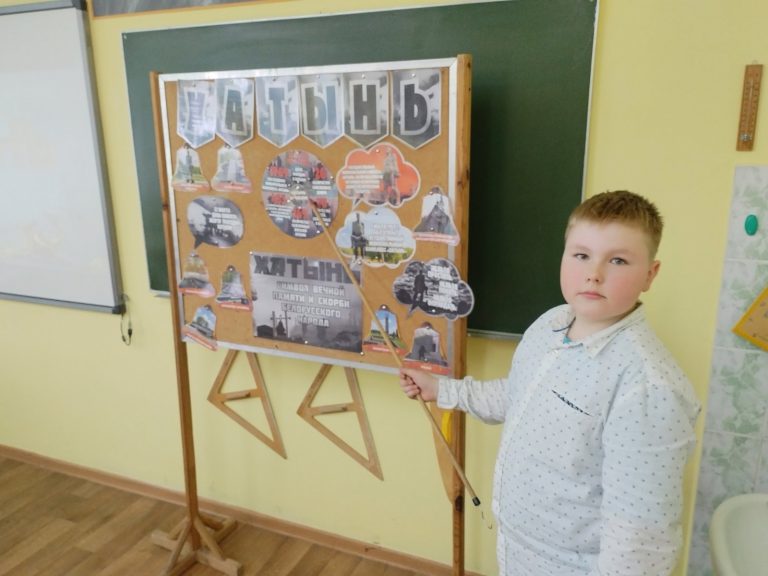 19 марта в 6 «А» классе прошел Единый урок памяти, посвященный 83-ей годовщине уничтожения нацистскими карателями мирной деревни Хатынь