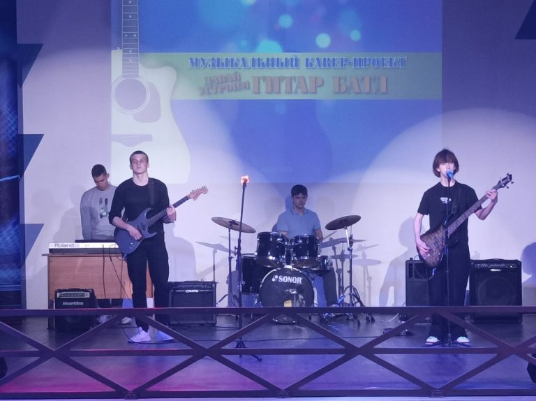 28 марта в МЦ «Дельта» состоялся районный музыкальный конкурс «Давай устроим гитар-батл», организованный Волковысским районным центром культуры и районной организацией ОО «БРСМ»