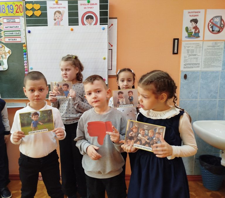 Аб сяброўстве, добрых справах і адказнасці — ішла размова на тэматычным занятку «Хто такія акцябраты?»