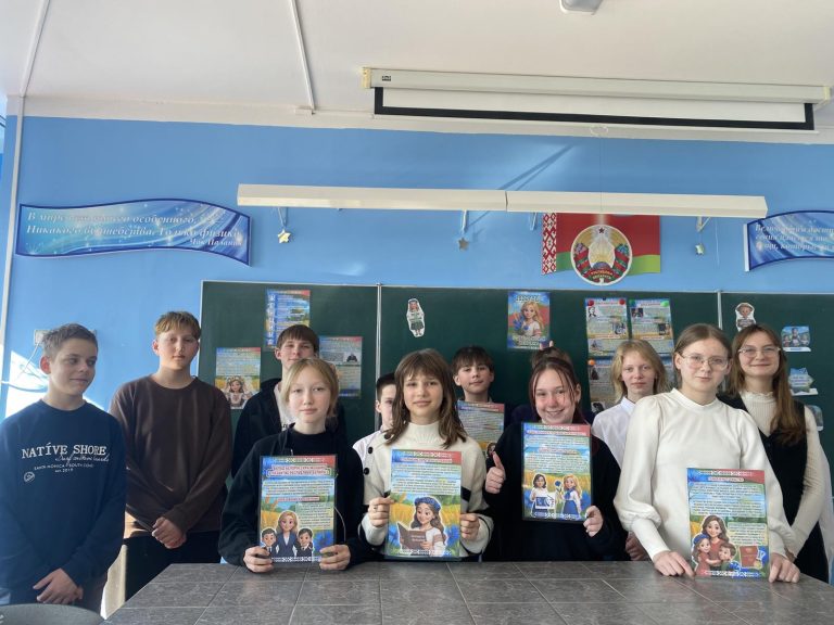 Единый урок: «Белорусская женщина – символ силы и вдохновения» в 7 «А» классе