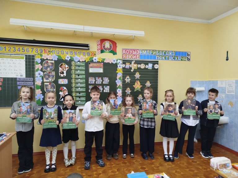 «Кто такие октябрята?»