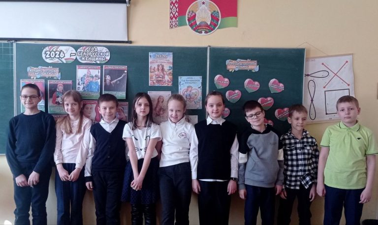5 марта 2026 года в 3 «А» классе прошел Единый урок «Белорусская женщина – символ силы и вдохновения»