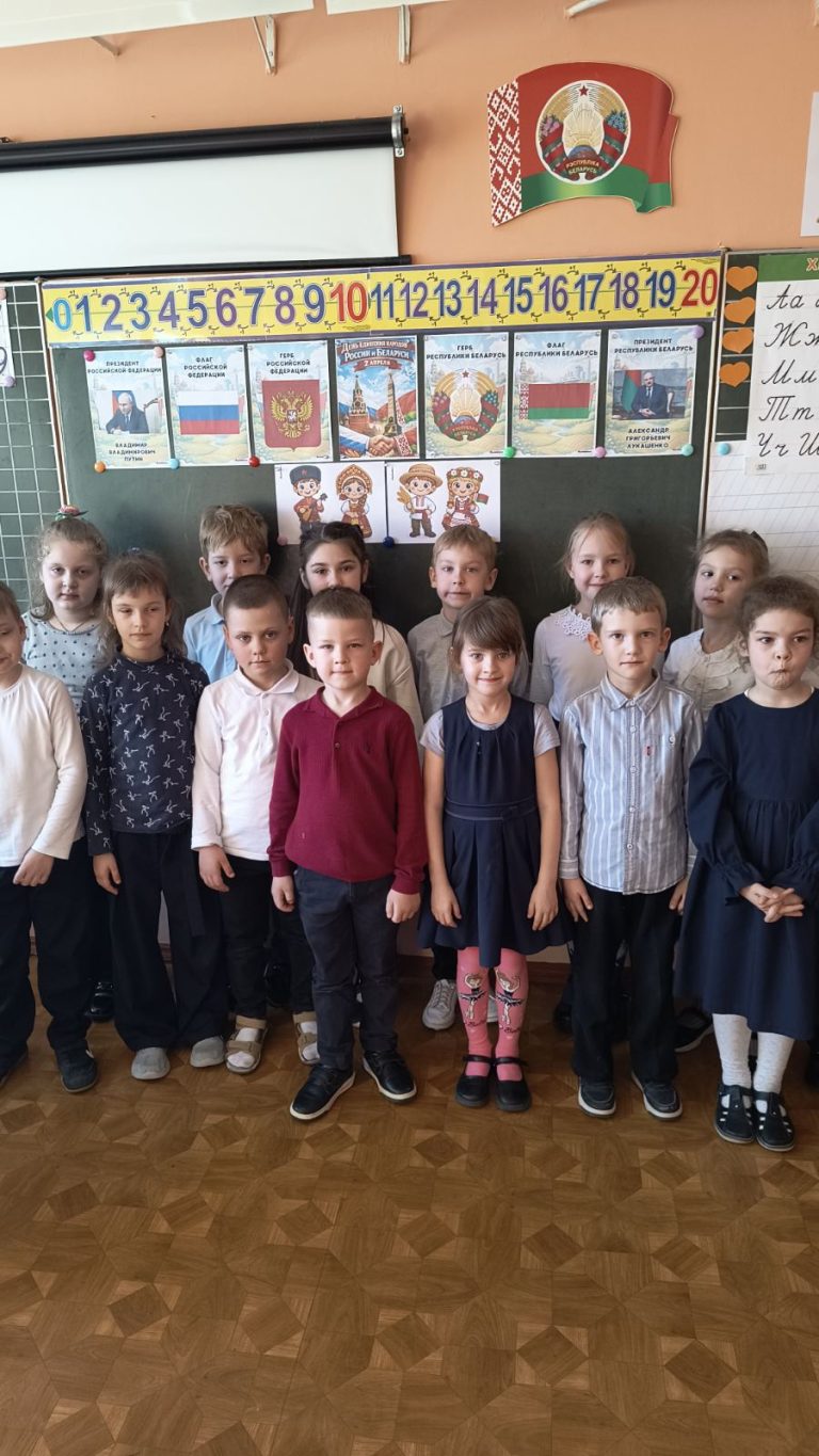 2 красавіка ва ўсіх школах Беларусі прайшоў адзіны ўрок, прысвечаны Дню яднання народаў Беларусі і Расіі. 1 «Б» клас ДУА «Сярэдняя школа №8 імя К.Нуржанава г. Ваўкавыска» таксама далучыўся да гэтага мерапрыемства